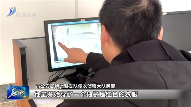 一个坏习惯 钱丢了【威海广电讯】