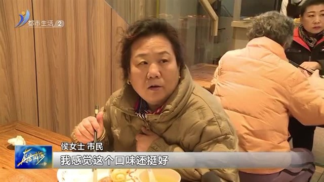 “素食主义”悄然流行 你爱吃素食吗？【威海广电讯】