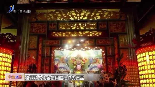 【威海广电讯】幸福之旅   2023-11-08