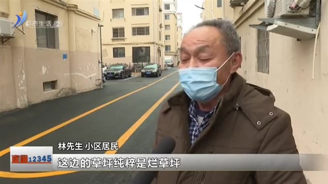 老旧小区改造：从“住有所居”向“住有宜居”迈进【威海广电讯】