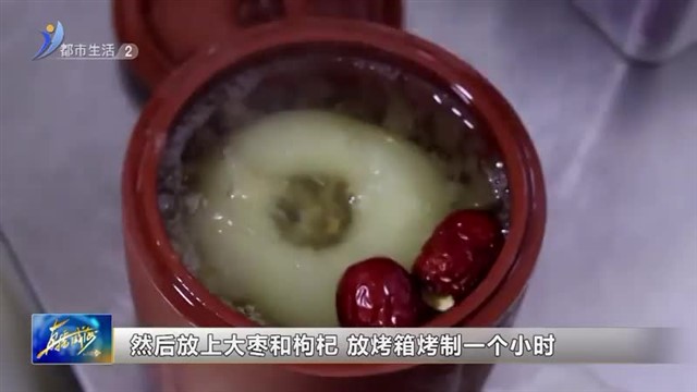 花式热饮出街！您冬天的第一杯热饮是什么？ 【威海广电讯】