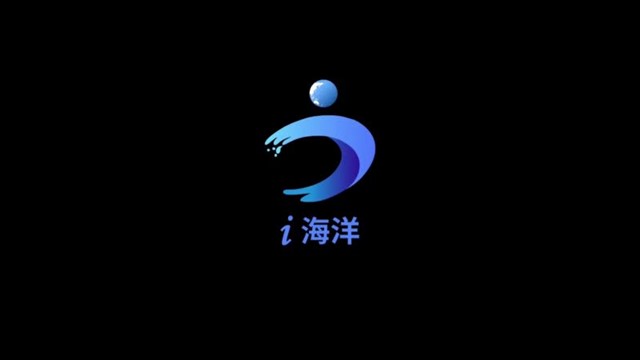 【威海广电讯】中国海洋资讯 2023-12-21