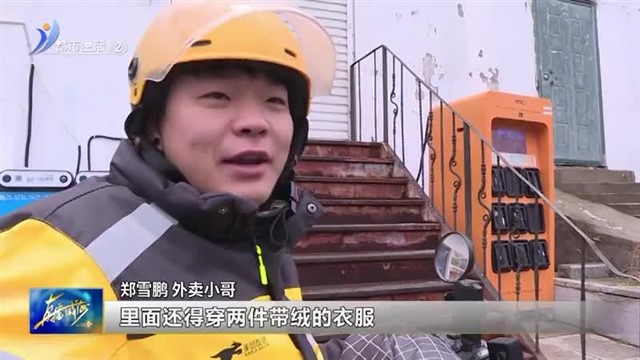 外卖小哥风雪中送餐 理解即是温暖【威海广电讯】