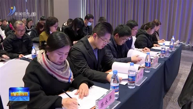 威海海外联谊会第四届一次会员大会召开【威海广电讯】