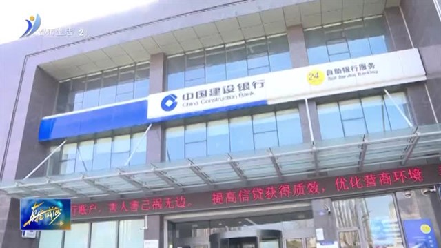 阳光问政对话市住房公积金管理中心:近期将实现商贷在线提取扩容至所有银行【威海广电讯】