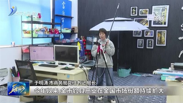 2023年全市电商产业发展有关情况 【威海广电讯】