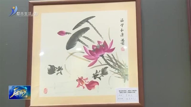 廉洁清风伴我行【威海广电讯】