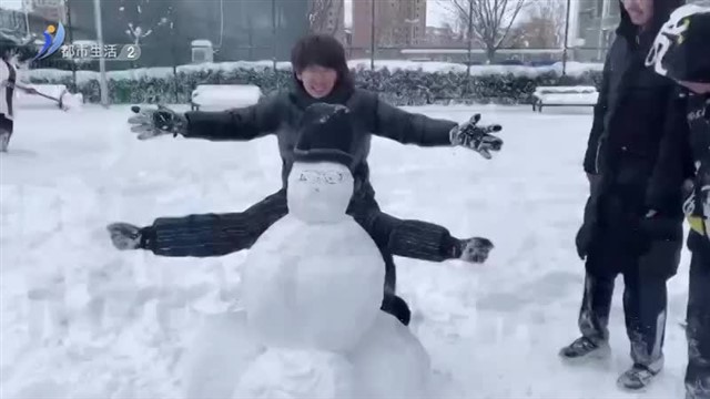 赋能减压 雪趣无限【威海广电讯】