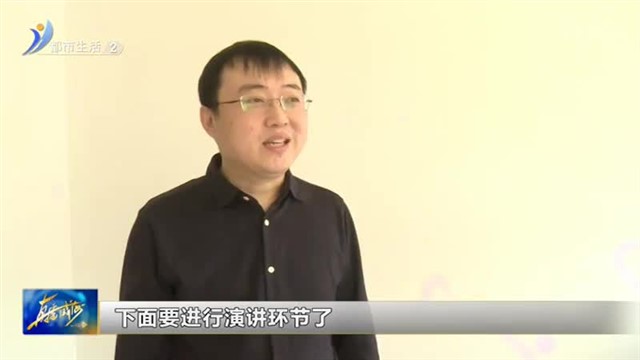 2023年威海市健康教育岗位技能竞赛开赛啦！【威海广电讯】