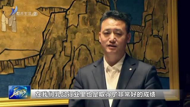 家家悦集团2023合作伙伴大会在威海举行【威海广电讯】