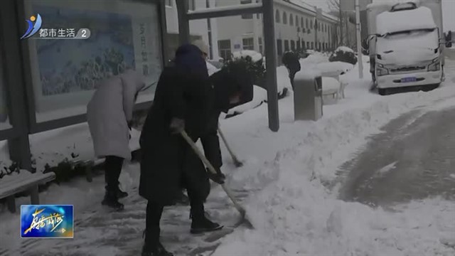 荣成市港西镇：清雪除险保畅通 浴“雪”奋战护安全【威海广电讯】