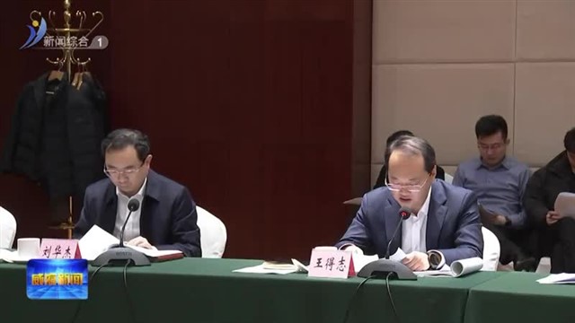 闫剑波在参加指导荣成市委常委会专题民主生活会时强调 不断巩固拓展主题教育成果 努力在发展大局中争先进位