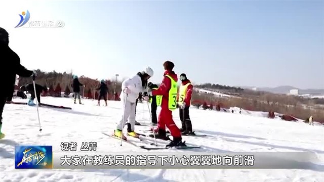 无滑雪，不冬天！【威海广电讯】