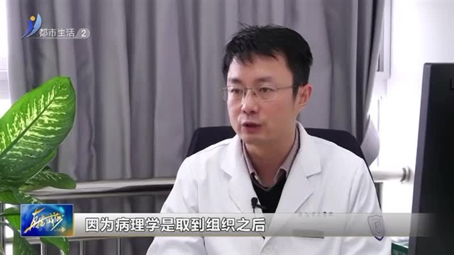 乳腺癌诊疗 不仅要“求治”更要“求愈” 【威海广电讯】