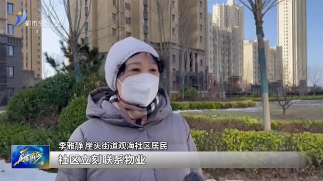 崖头街道：社区“小黑板”撬动“大治理”【威海广电讯】