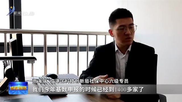 精准扩面织密网 全员参保惠民生【威海广电讯】