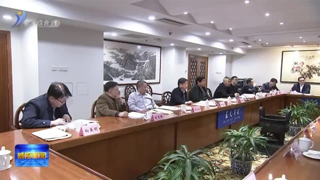 市政协十四届常委会第十次会议召开【威海广电讯】