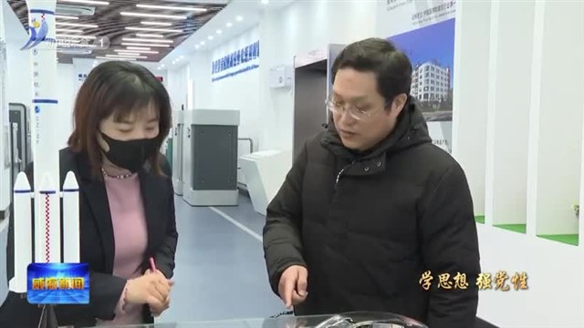 高区：为企服务真心真意 主题教育见行见效【威海广电讯】