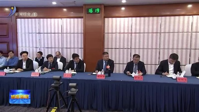 全市安全生产工作会议召开【威海广电讯】