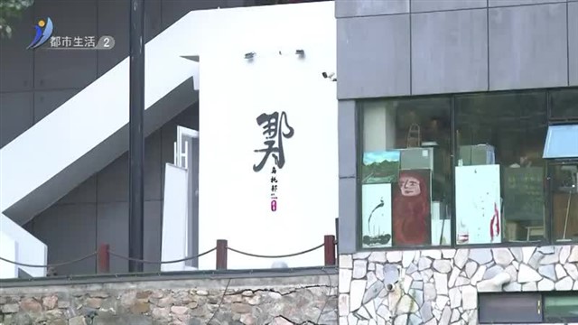 王家疃村：“内外”兼修 激发乡村发展新活力【威海广电讯】