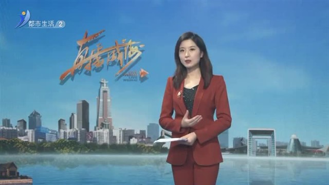 大型商场突遇火灾怎么办？这些消防安全常识很重要【威海广电讯】