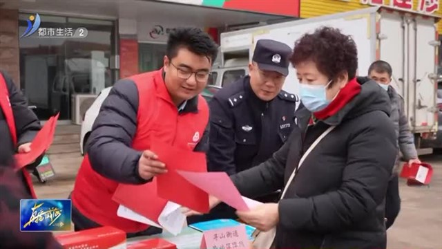 荣成市寻山街道：“黄河大集”年味浓  惠民服务更贴心【威海广电讯】