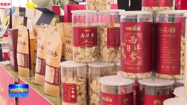 “一站式”购齐 把年味带回家【威海广电讯】