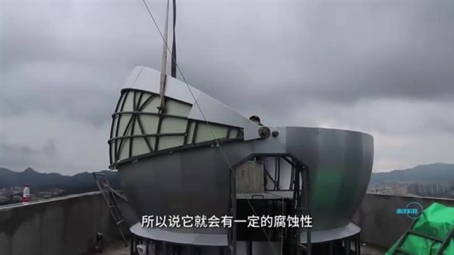 【威海广电讯】中国海洋资讯2024-01-24
