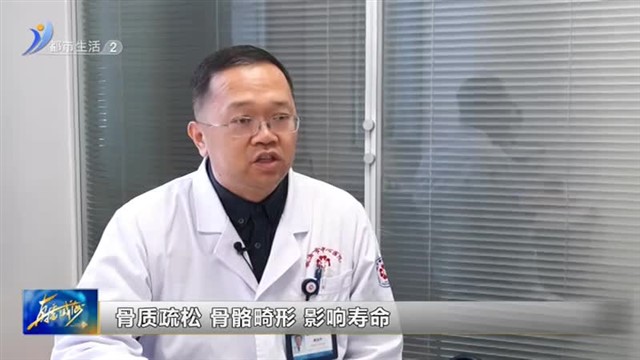 透析患者骨痛、皮肤瘙痒 警惕甲状旁腺出问题【威海广电讯】