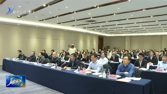 我市召开2024年全市卫生健康工作会议【威海广电讯】