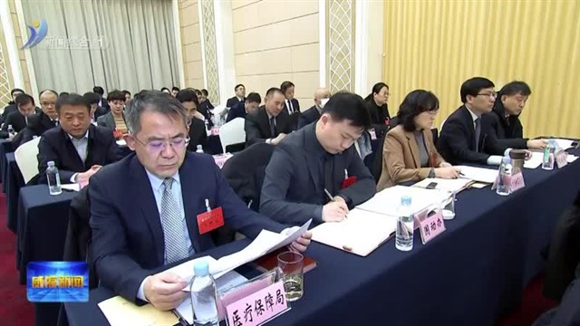 中国共产党威海市第十六届纪律检查委员会第三次全体会议公报【威海广电讯】