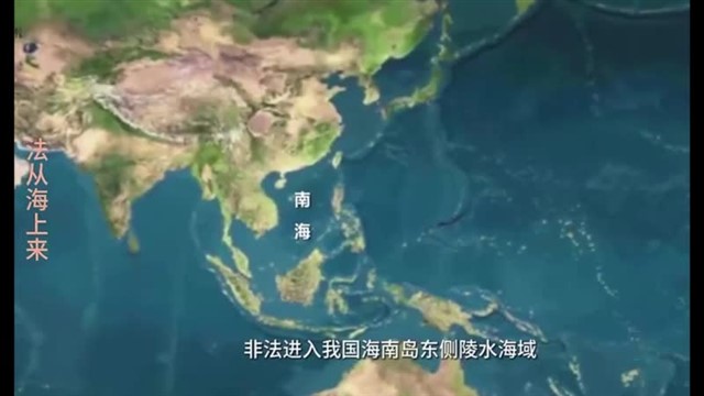 【威海广电讯】中国海洋资讯  2024-01-31