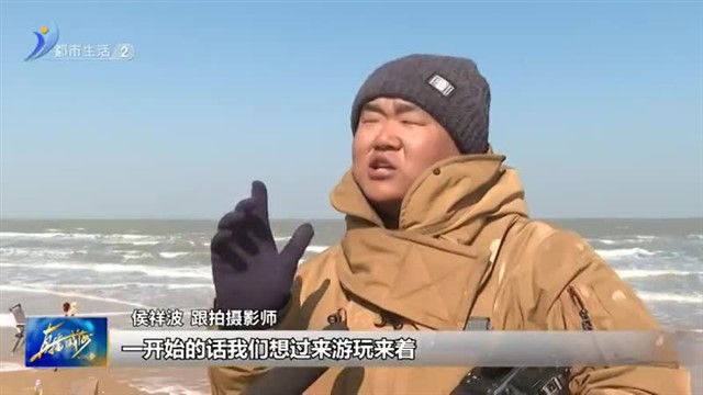 客流量攀升  跟拍代拍受欢迎【威海广电讯】