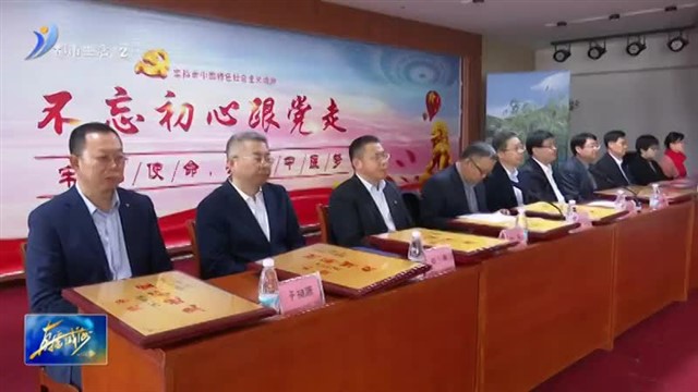 威海市中医院2024年工作动员大会召开【威海广电讯】