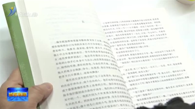 公共服务有温度 “智慧社区”更聪明【威海广电讯】