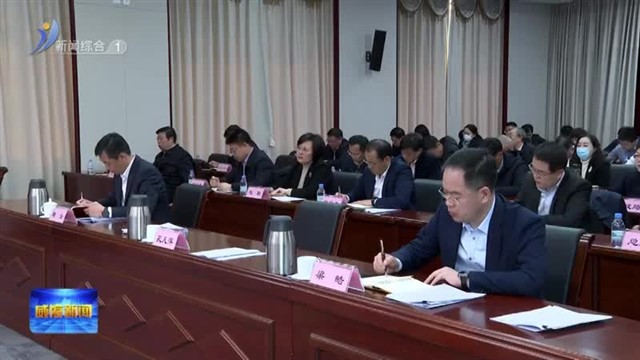 全市稳定和扩大就业工作电视会议召开【威海广电讯】