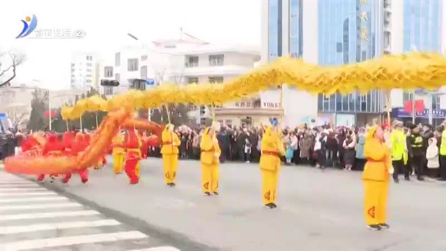 民俗表演闹元宵 锣鼓喧天庆佳节 【威海广电讯】