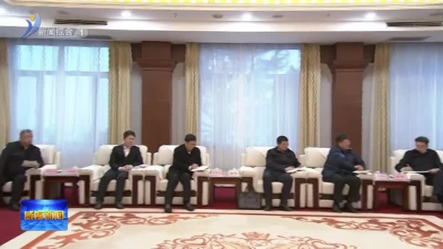 闫剑波会见东方电气集团客人【威海广电讯】