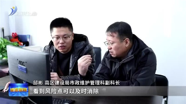 多措并举解决企业和群众用水用气问题【威海广电讯】