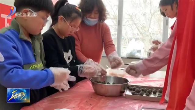 荣成市崖头街道：多彩活动共度元宵佳节【威海广电讯】