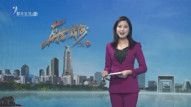 瑞雪迎新春 清雪保安全：我市多部门连夜清冰除雪【威海广电讯】