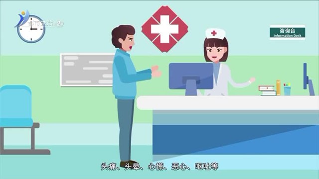 哪些行为易发生一氧化碳中毒？【威海广电讯】