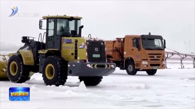 迎“雪”而上保畅通【威海广电讯】