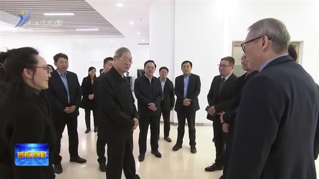 海峡两岸关系协会会长张志军来威调研【威海广电讯】