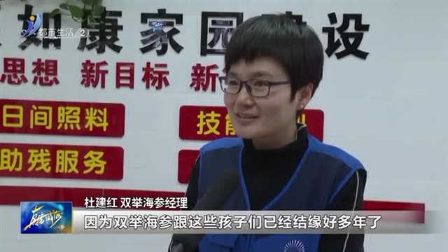 世界唐氏综合征日：相约唐宝宝的春天 守护“慢飞”天使【威海广电讯】