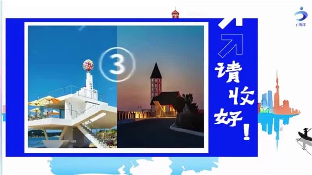 【威海广电讯】中国海洋资讯   2024-04-01