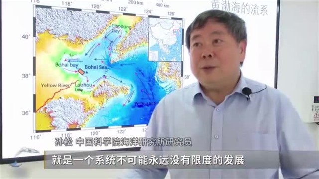 【威海广电讯】中国海洋资讯   2024-05-28