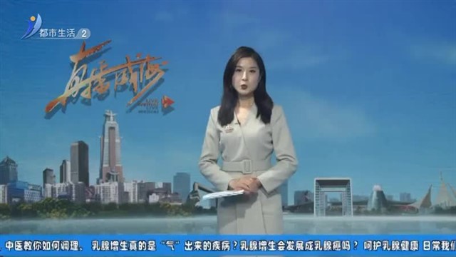 肠胃湿热百病生 中医教你如何调理【威海广电讯】