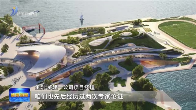 威海湾城市综合体项目建设正酣【威海广电讯】