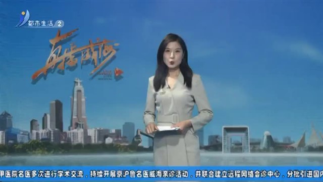 乳腺增生是“气”出来的疾病？【威海广电讯】